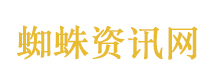 临时天堂